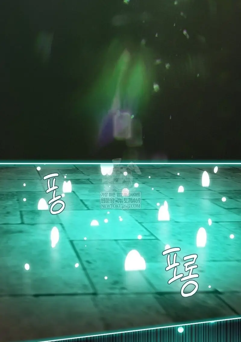 Magic Academy’s Genius Blinker ฉันกลายเป็นอัจฉริยะการบลิ๊งค์ในสถาบันเวทมนตร์ ตอนที่ 83 page 38