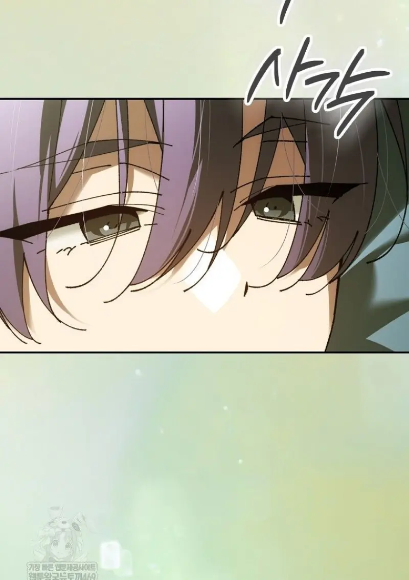 Magic Academy’s Genius Blinker ฉันกลายเป็นอัจฉริยะการบลิ๊งค์ในสถาบันเวทมนตร์ ตอนที่ 83 page 68