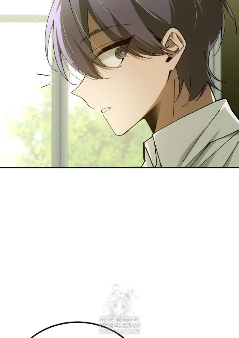 Magic Academy’s Genius Blinker ฉันกลายเป็นอัจฉริยะการบลิ๊งค์ในสถาบันเวทมนตร์ ตอนที่ 83 page 76