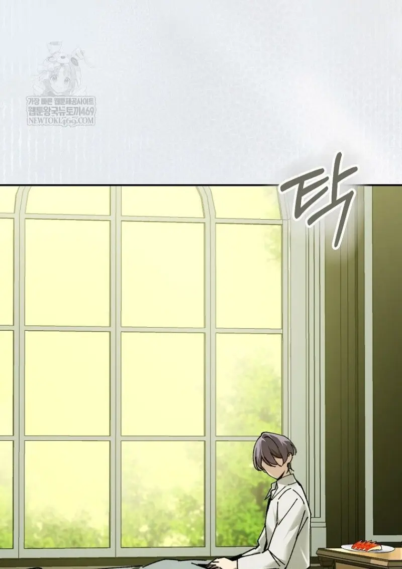 Magic Academy’s Genius Blinker ฉันกลายเป็นอัจฉริยะการบลิ๊งค์ในสถาบันเวทมนตร์ ตอนที่ 83 page 100