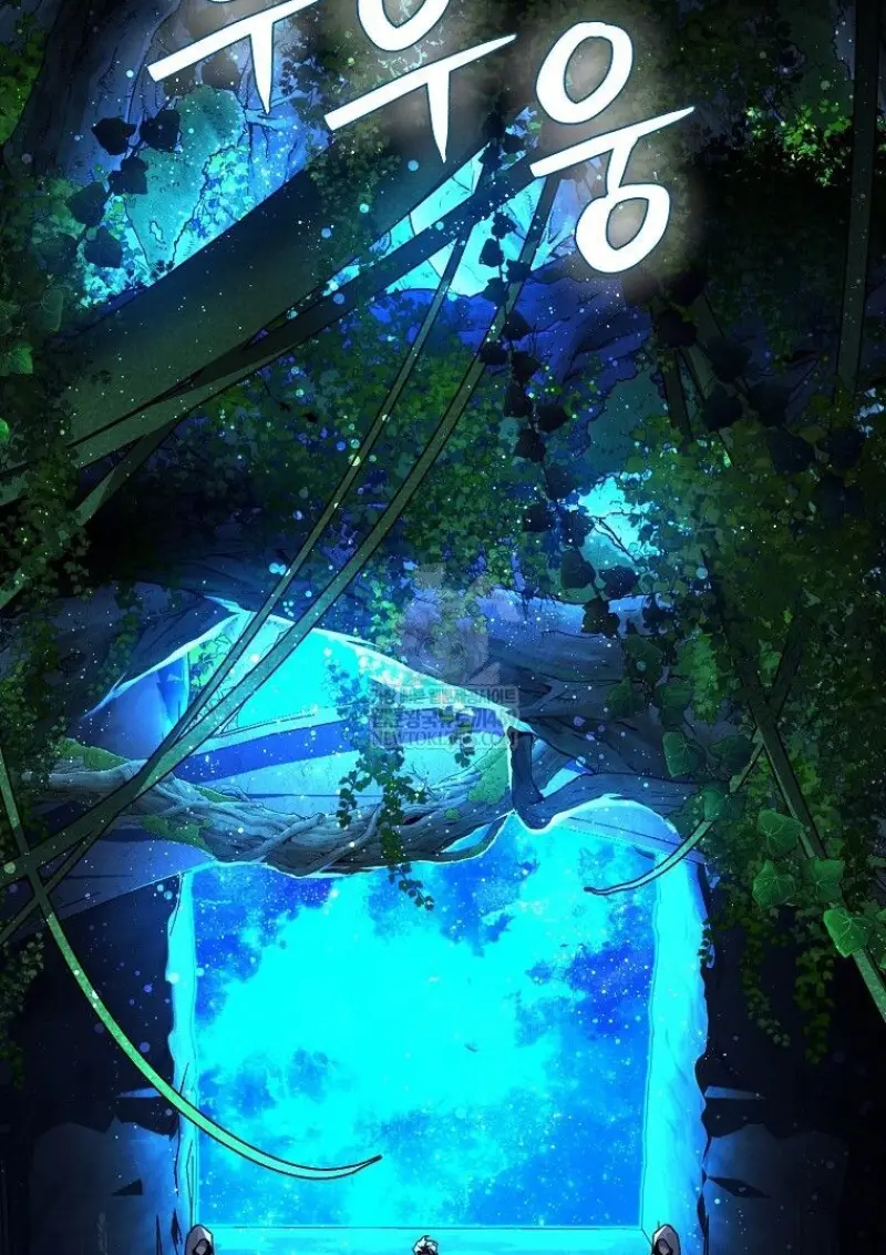 Magic Academy’s Genius Blinker ฉันกลายเป็นอัจฉริยะการบลิ๊งค์ในสถาบันเวทมนตร์ ตอนที่ 83 page 110