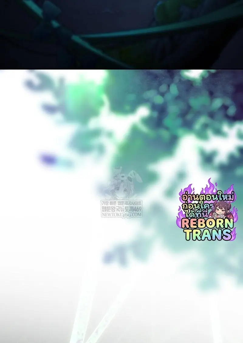 Magic Academy’s Genius Blinker ฉันกลายเป็นอัจฉริยะการบลิ๊งค์ในสถาบันเวทมนตร์ ตอนที่ 83 page 118