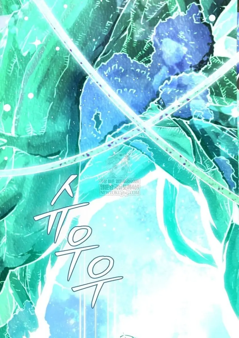 Magic Academy’s Genius Blinker ฉันกลายเป็นอัจฉริยะการบลิ๊งค์ในสถาบันเวทมนตร์ ตอนที่ 83 page 121