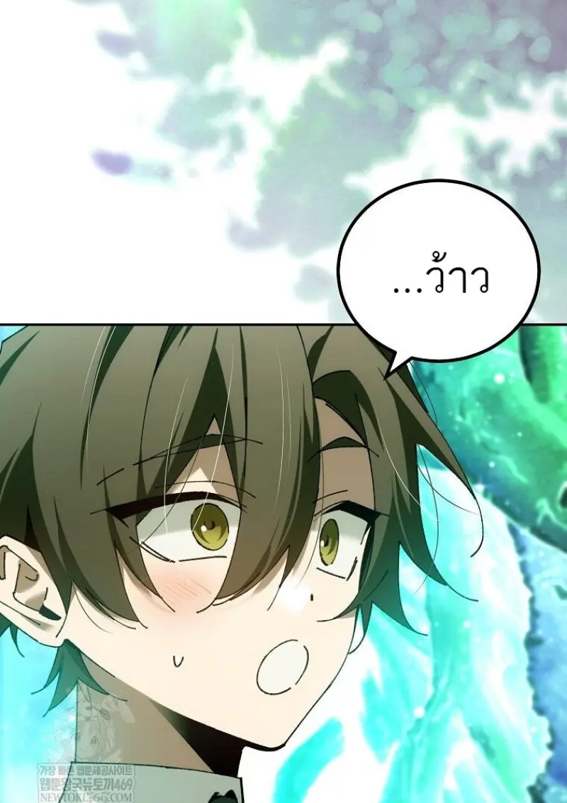 Magic Academy’s Genius Blinker ฉันกลายเป็นอัจฉริยะการบลิ๊งค์ในสถาบันเวทมนตร์ ตอนที่ 83 page 124