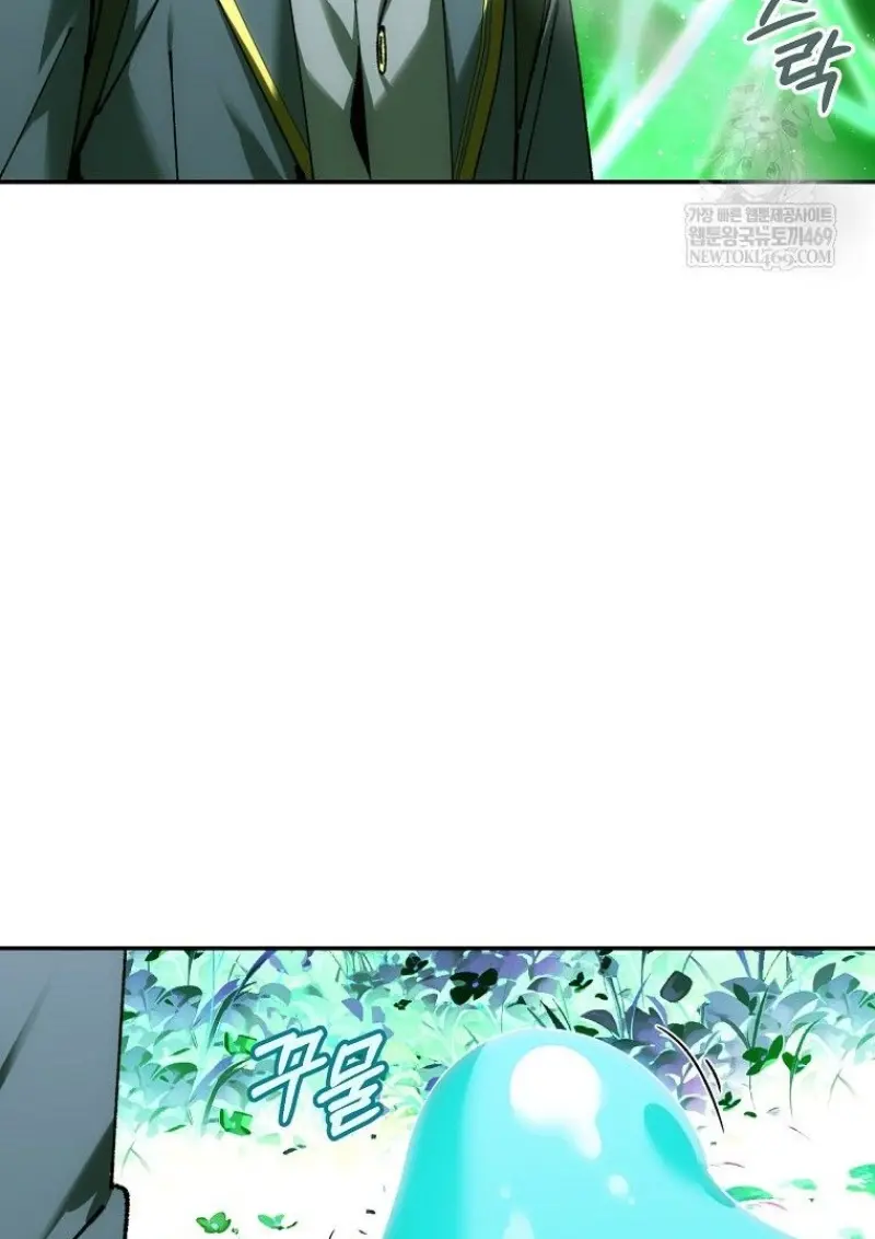 Magic Academy’s Genius Blinker ฉันกลายเป็นอัจฉริยะการบลิ๊งค์ในสถาบันเวทมนตร์ ตอนที่ 83 page 129