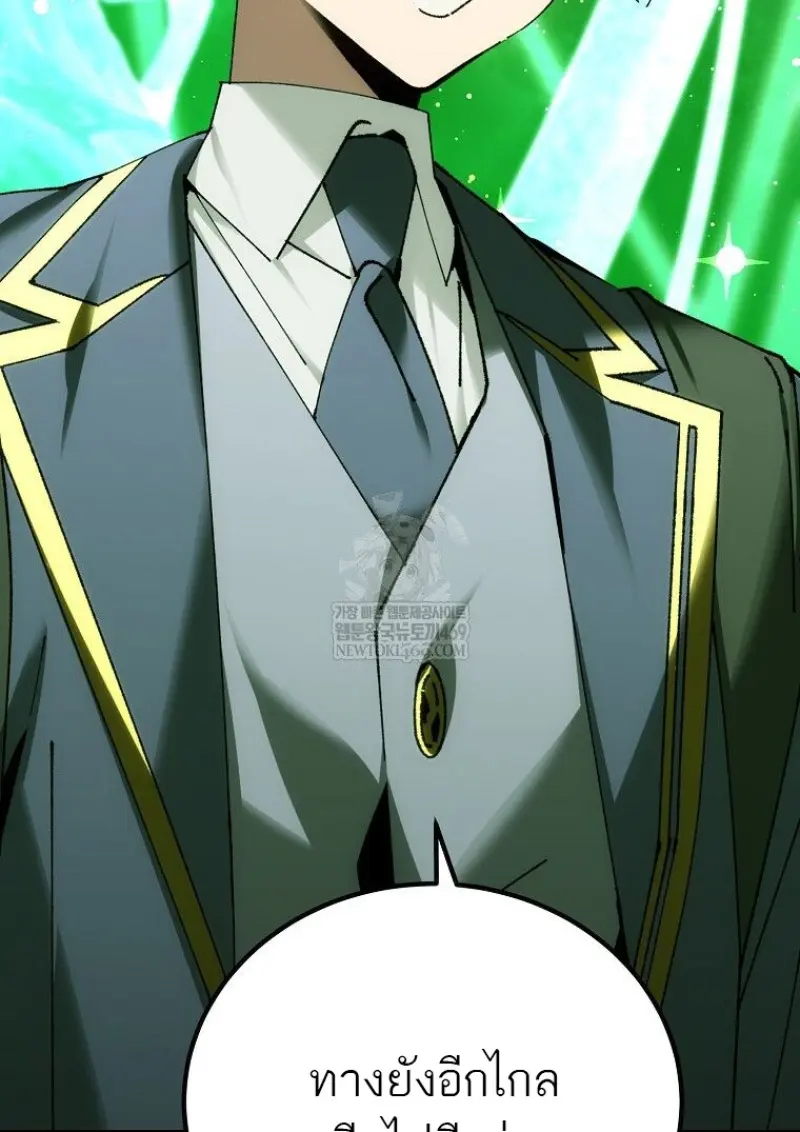 Magic Academy’s Genius Blinker ฉันกลายเป็นอัจฉริยะการบลิ๊งค์ในสถาบันเวทมนตร์ ตอนที่ 83 page 137