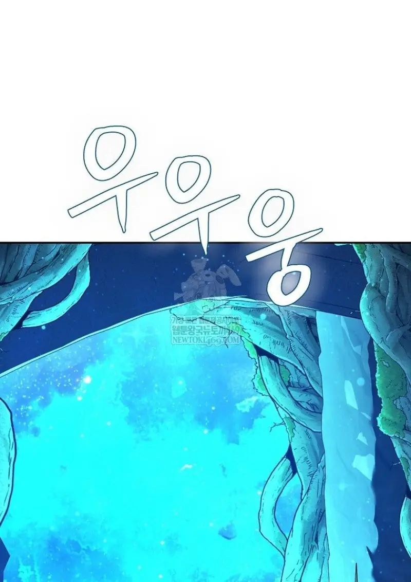 Magic Academy’s Genius Blinker ฉันกลายเป็นอัจฉริยะการบลิ๊งค์ในสถาบันเวทมนตร์ ตอนที่ 83 page 139