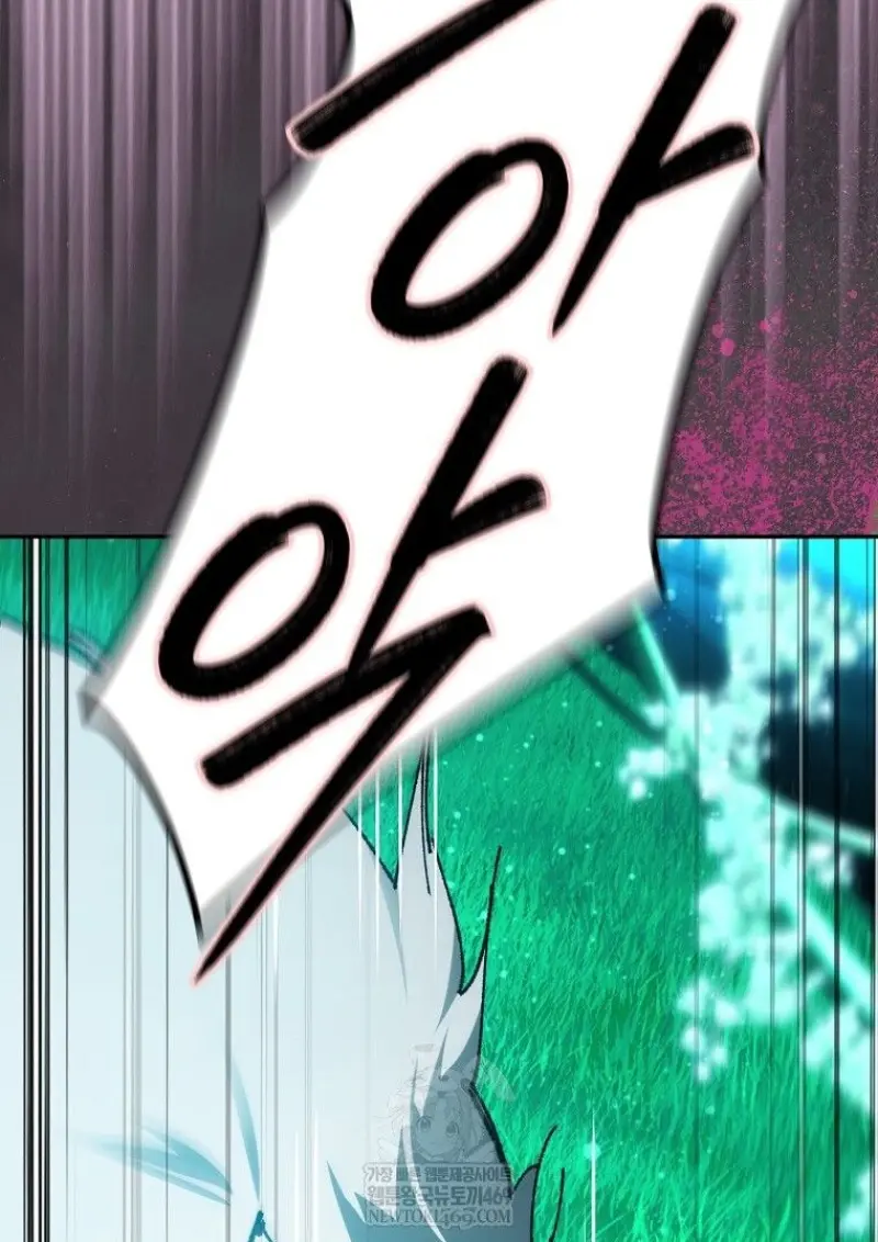 Magic Academy’s Genius Blinker ฉันกลายเป็นอัจฉริยะการบลิ๊งค์ในสถาบันเวทมนตร์ ตอนที่ 85 page 1