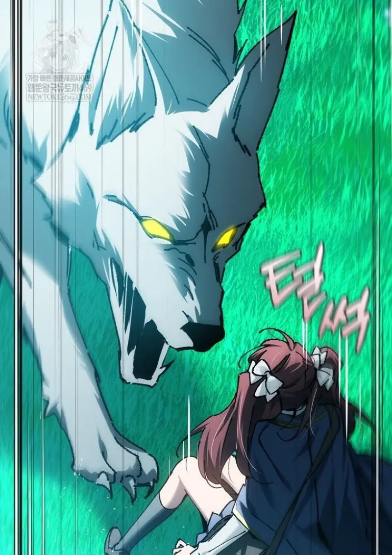 Magic Academy’s Genius Blinker ฉันกลายเป็นอัจฉริยะการบลิ๊งค์ในสถาบันเวทมนตร์ ตอนที่ 85 page 2