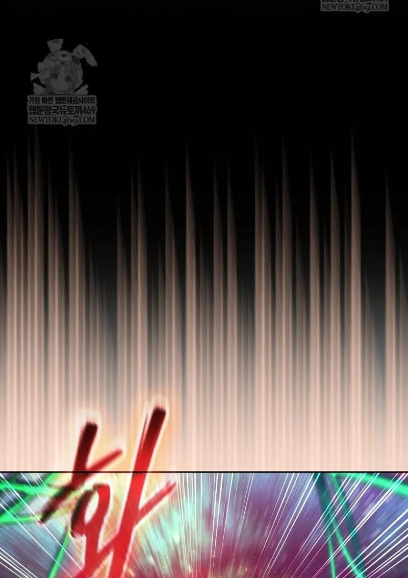 Magic Academy’s Genius Blinker ฉันกลายเป็นอัจฉริยะการบลิ๊งค์ในสถาบันเวทมนตร์ ตอนที่ 85 page 9