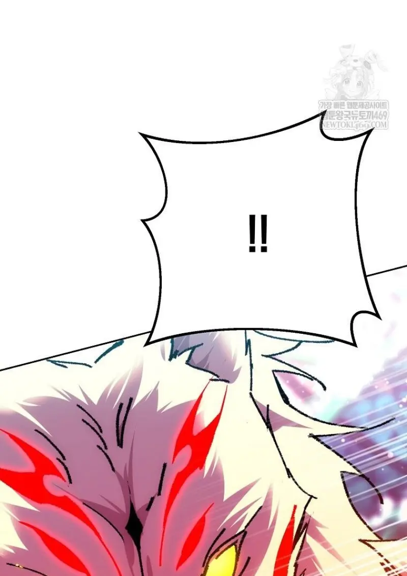 Magic Academy’s Genius Blinker ฉันกลายเป็นอัจฉริยะการบลิ๊งค์ในสถาบันเวทมนตร์ ตอนที่ 85 page 11