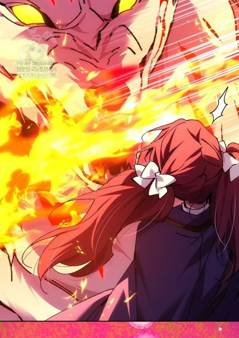 Magic Academy’s Genius Blinker ฉันกลายเป็นอัจฉริยะการบลิ๊งค์ในสถาบันเวทมนตร์ ตอนที่ 85 page 12