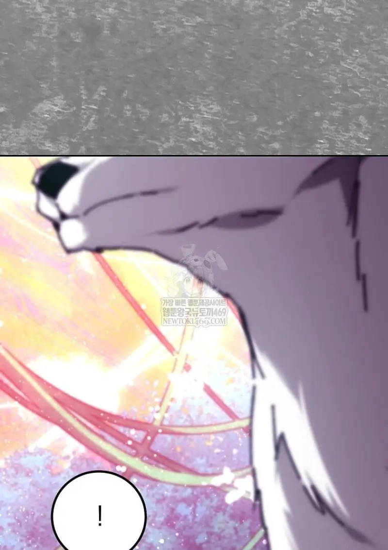 Magic Academy’s Genius Blinker ฉันกลายเป็นอัจฉริยะการบลิ๊งค์ในสถาบันเวทมนตร์ ตอนที่ 85 page 20