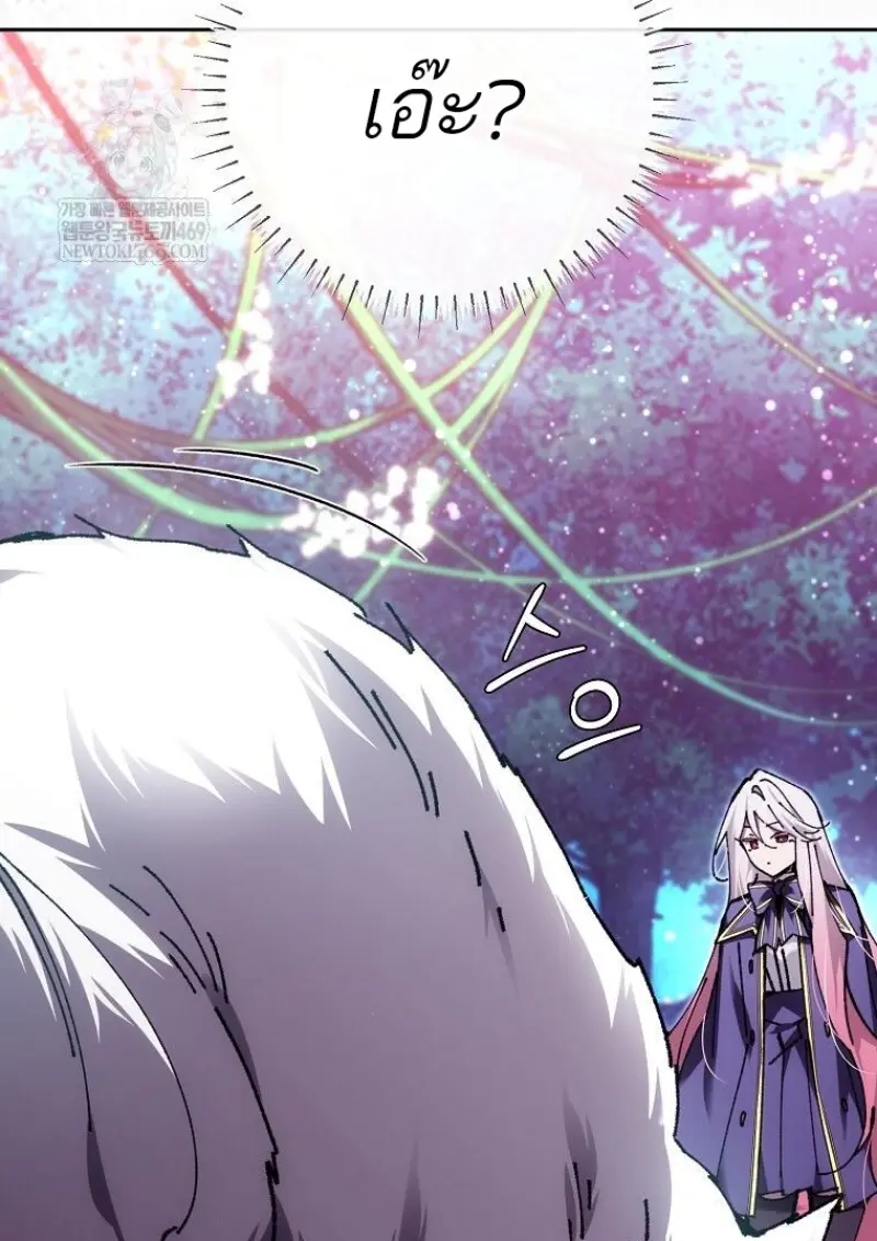 Magic Academy’s Genius Blinker ฉันกลายเป็นอัจฉริยะการบลิ๊งค์ในสถาบันเวทมนตร์ ตอนที่ 85 page 24