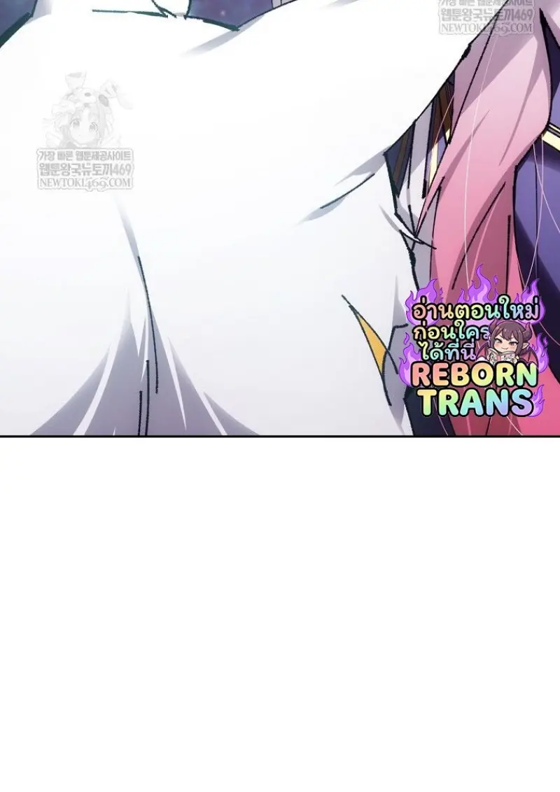 Magic Academy’s Genius Blinker ฉันกลายเป็นอัจฉริยะการบลิ๊งค์ในสถาบันเวทมนตร์ ตอนที่ 85 page 30