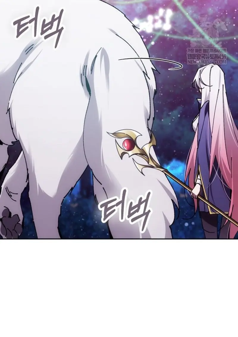 Magic Academy’s Genius Blinker ฉันกลายเป็นอัจฉริยะการบลิ๊งค์ในสถาบันเวทมนตร์ ตอนที่ 85 page 36