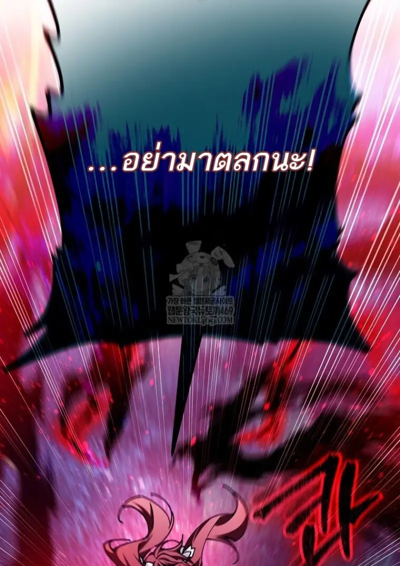 Magic Academy’s Genius Blinker ฉันกลายเป็นอัจฉริยะการบลิ๊งค์ในสถาบันเวทมนตร์ ตอนที่ 85 page 48