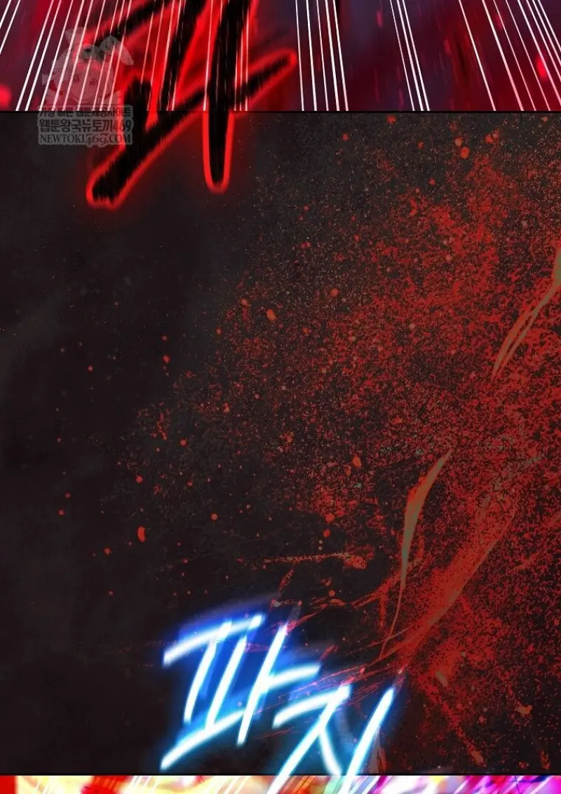 Magic Academy’s Genius Blinker ฉันกลายเป็นอัจฉริยะการบลิ๊งค์ในสถาบันเวทมนตร์ ตอนที่ 85 page 50