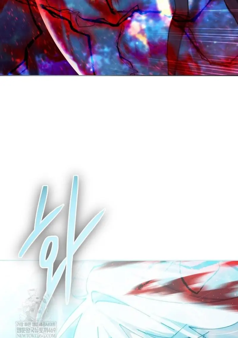 Magic Academy’s Genius Blinker ฉันกลายเป็นอัจฉริยะการบลิ๊งค์ในสถาบันเวทมนตร์ ตอนที่ 85 page 52