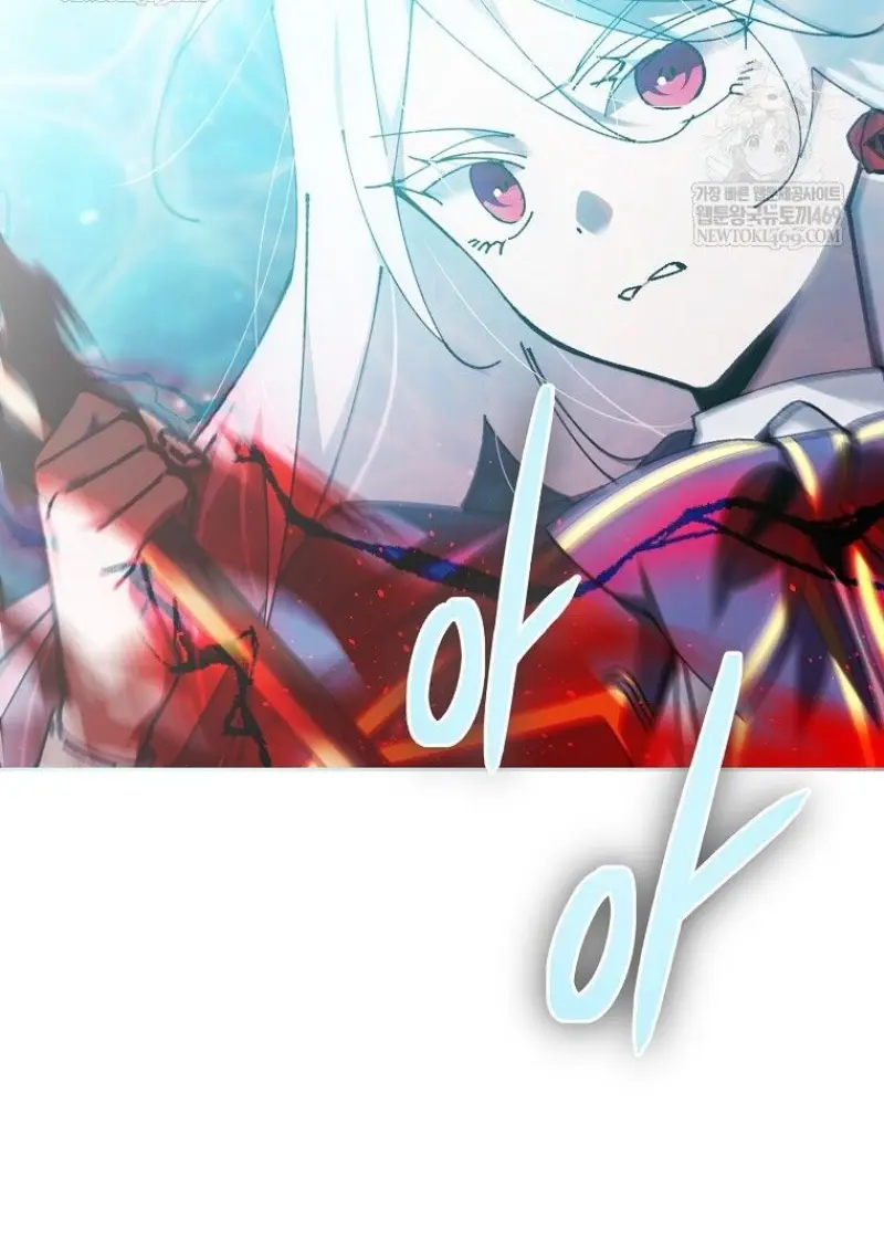 Magic Academy’s Genius Blinker ฉันกลายเป็นอัจฉริยะการบลิ๊งค์ในสถาบันเวทมนตร์ ตอนที่ 85 page 53