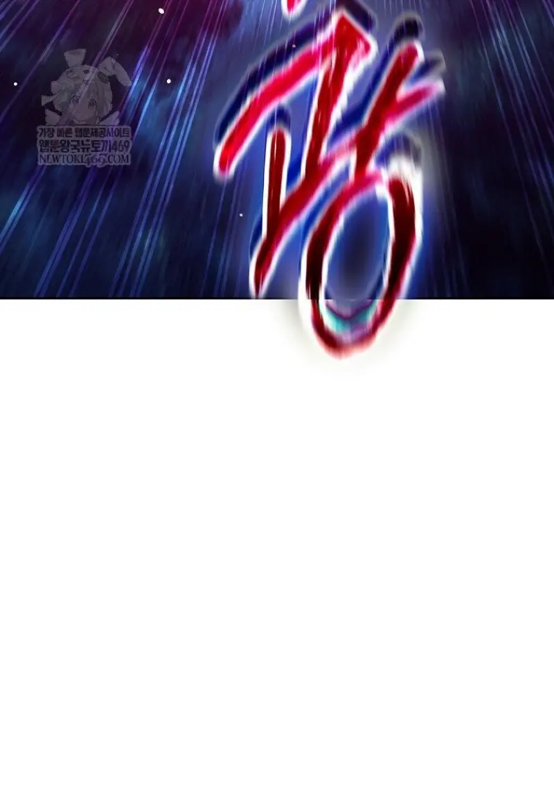 Magic Academy’s Genius Blinker ฉันกลายเป็นอัจฉริยะการบลิ๊งค์ในสถาบันเวทมนตร์ ตอนที่ 85 page 56