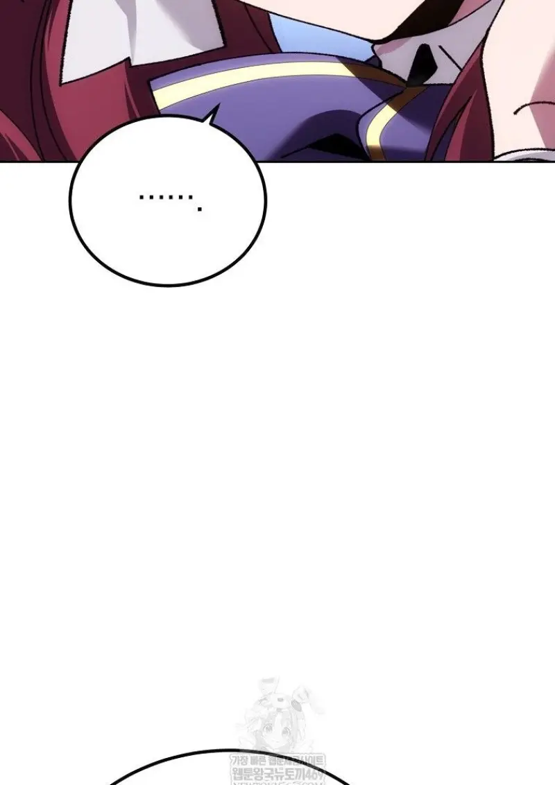 Magic Academy’s Genius Blinker ฉันกลายเป็นอัจฉริยะการบลิ๊งค์ในสถาบันเวทมนตร์ ตอนที่ 85 page 86