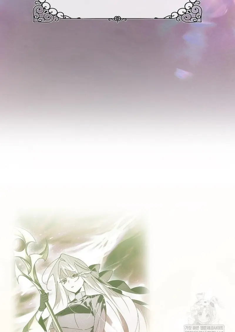 Magic Academy’s Genius Blinker ฉันกลายเป็นอัจฉริยะการบลิ๊งค์ในสถาบันเวทมนตร์ ตอนที่ 85 page 138