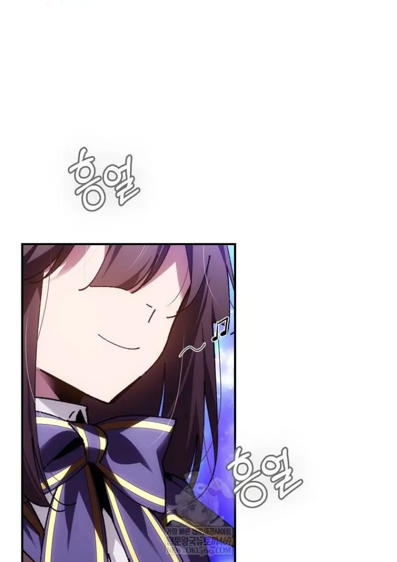 Magic Academy’s Genius Blinker ฉันกลายเป็นอัจฉริยะการบลิ๊งค์ในสถาบันเวทมนตร์ ตอนที่ 86 page 49