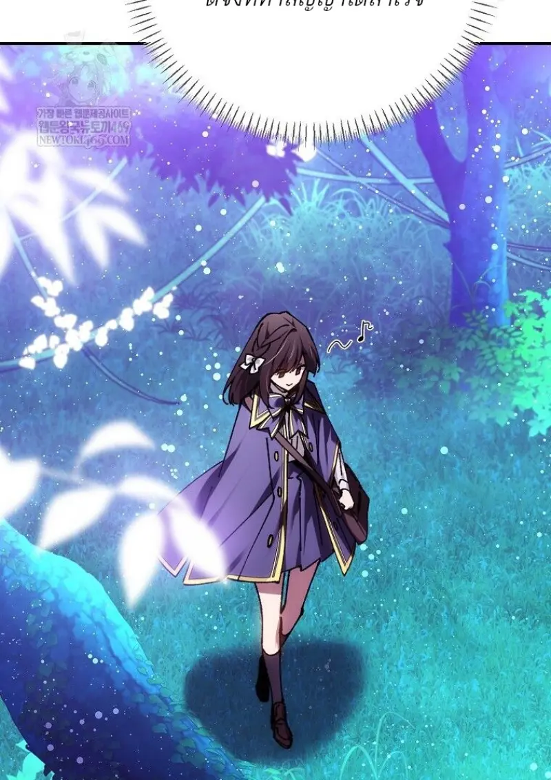 Magic Academy’s Genius Blinker ฉันกลายเป็นอัจฉริยะการบลิ๊งค์ในสถาบันเวทมนตร์ ตอนที่ 86 page 51