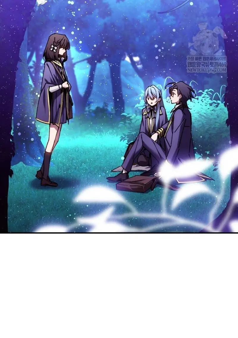 Magic Academy’s Genius Blinker ฉันกลายเป็นอัจฉริยะการบลิ๊งค์ในสถาบันเวทมนตร์ ตอนที่ 86 page 57