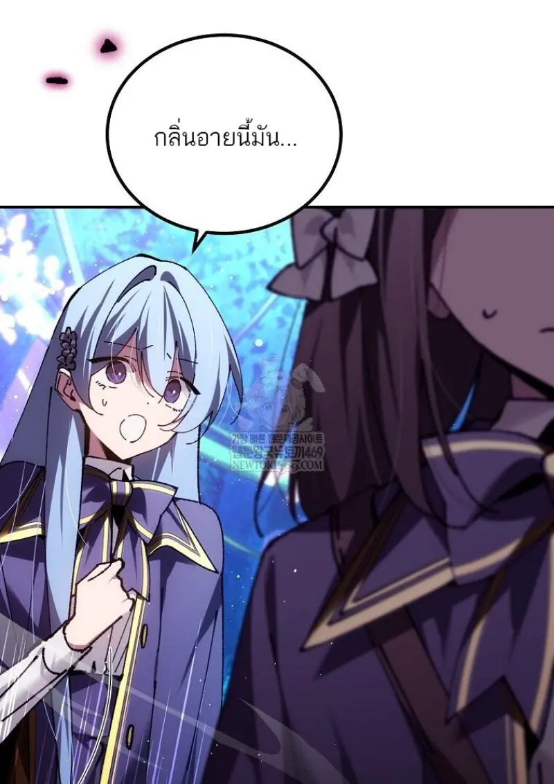 Magic Academy’s Genius Blinker ฉันกลายเป็นอัจฉริยะการบลิ๊งค์ในสถาบันเวทมนตร์ ตอนที่ 86 page 70