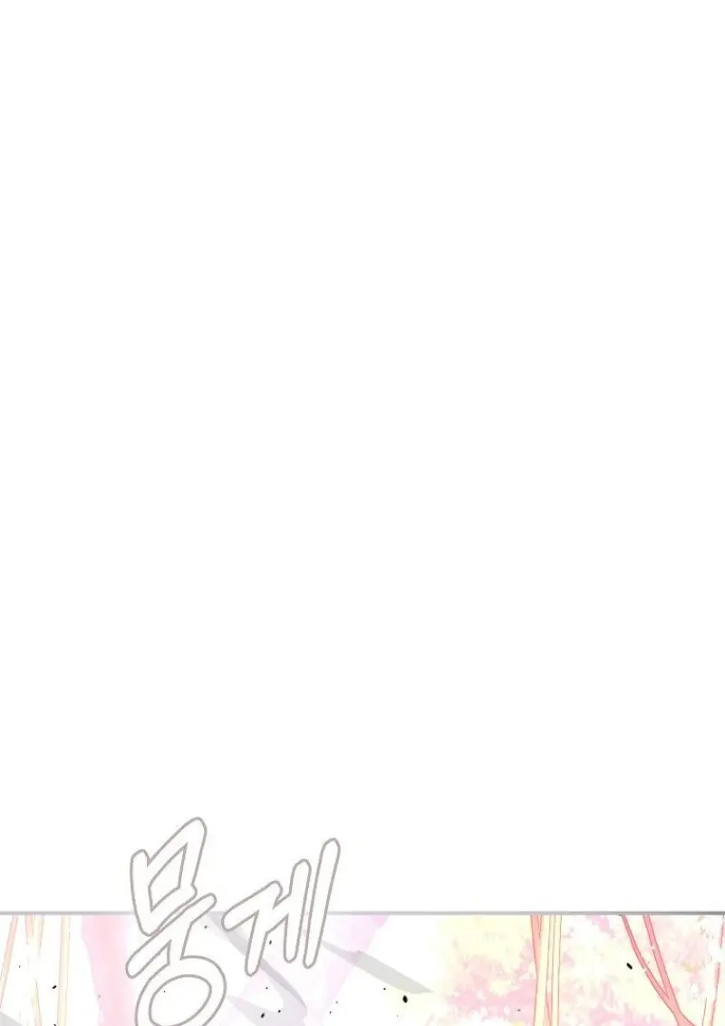 Magic Academy’s Genius Blinker ฉันกลายเป็นอัจฉริยะการบลิ๊งค์ในสถาบันเวทมนตร์ ตอนที่ 86 page 80