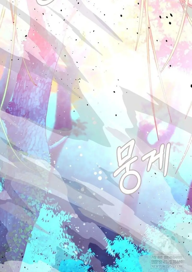 Magic Academy’s Genius Blinker ฉันกลายเป็นอัจฉริยะการบลิ๊งค์ในสถาบันเวทมนตร์ ตอนที่ 86 page 81