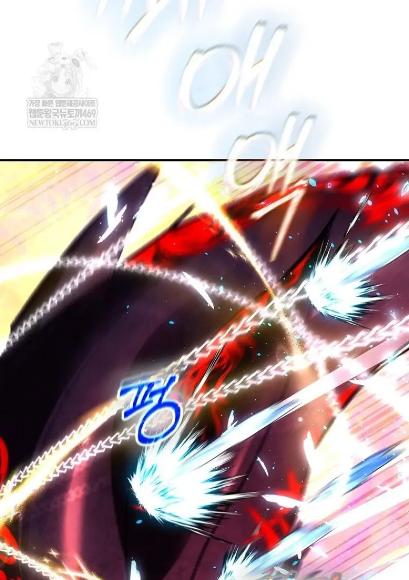 Magic Academy’s Genius Blinker ฉันกลายเป็นอัจฉริยะการบลิ๊งค์ในสถาบันเวทมนตร์ ตอนที่ 86 page 106