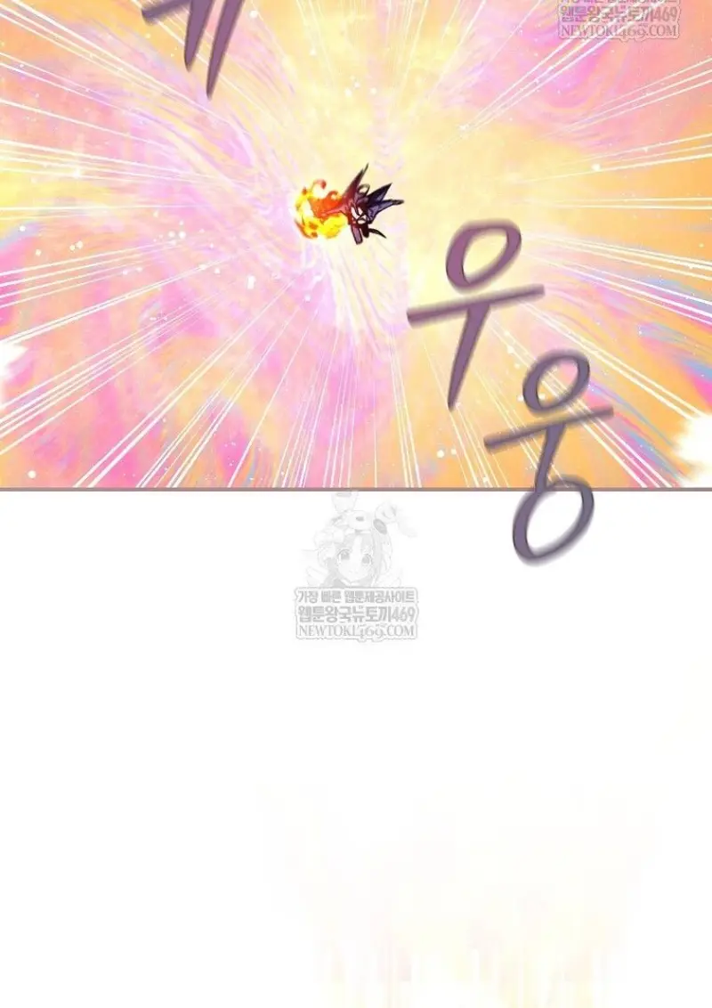 Magic Academy’s Genius Blinker ฉันกลายเป็นอัจฉริยะการบลิ๊งค์ในสถาบันเวทมนตร์ ตอนที่ 86 page 109