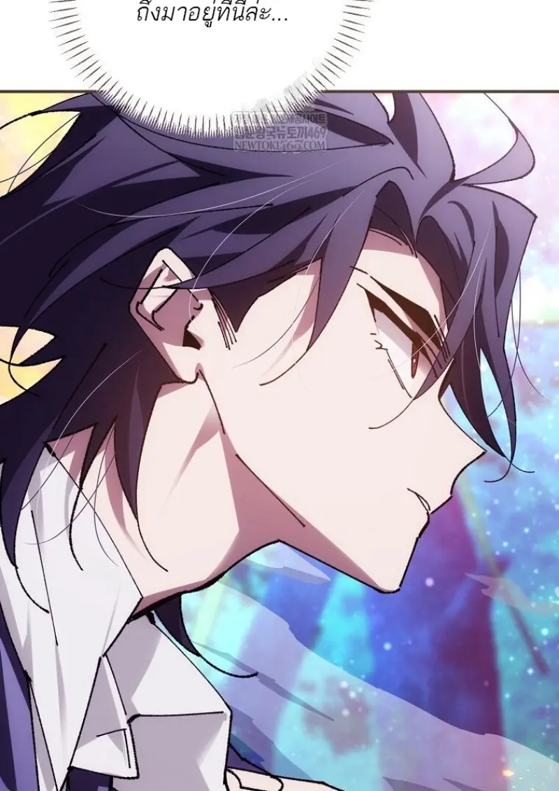 Magic Academy’s Genius Blinker ฉันกลายเป็นอัจฉริยะการบลิ๊งค์ในสถาบันเวทมนตร์ ตอนที่ 86 page 116