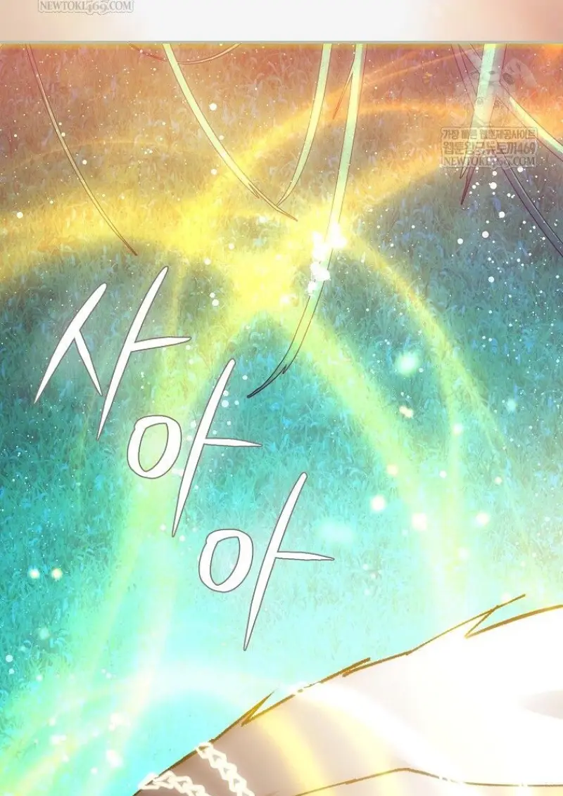 Magic Academy’s Genius Blinker ฉันกลายเป็นอัจฉริยะการบลิ๊งค์ในสถาบันเวทมนตร์ ตอนที่ 86 page 120