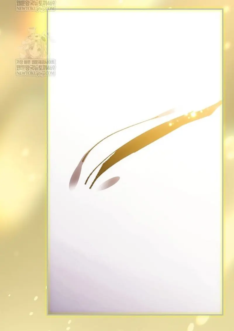 Magic Academy’s Genius Blinker ฉันกลายเป็นอัจฉริยะการบลิ๊งค์ในสถาบันเวทมนตร์ ตอนที่ 86 page 124