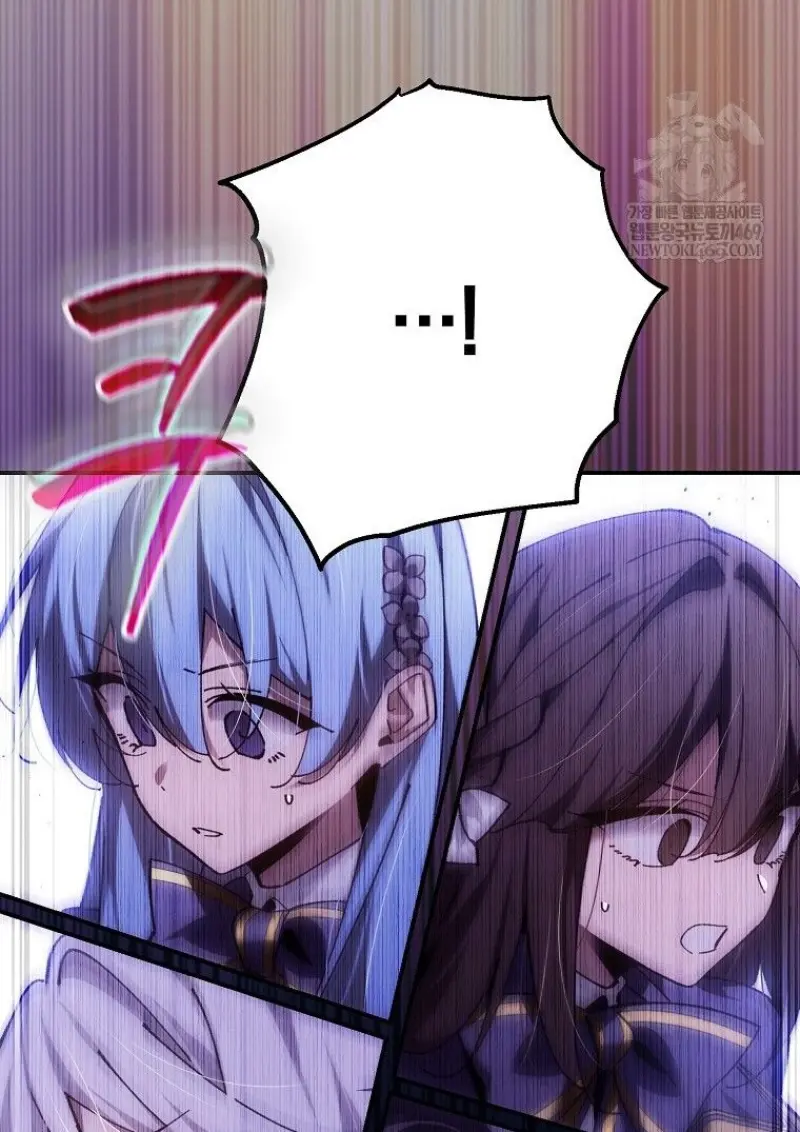 Magic Academy’s Genius Blinker ฉันกลายเป็นอัจฉริยะการบลิ๊งค์ในสถาบันเวทมนตร์ ตอนที่ 86 page 140