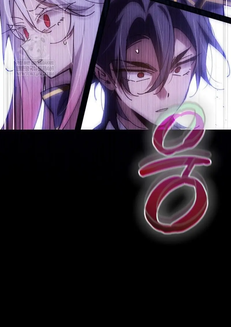 Magic Academy’s Genius Blinker ฉันกลายเป็นอัจฉริยะการบลิ๊งค์ในสถาบันเวทมนตร์ ตอนที่ 86 page 141