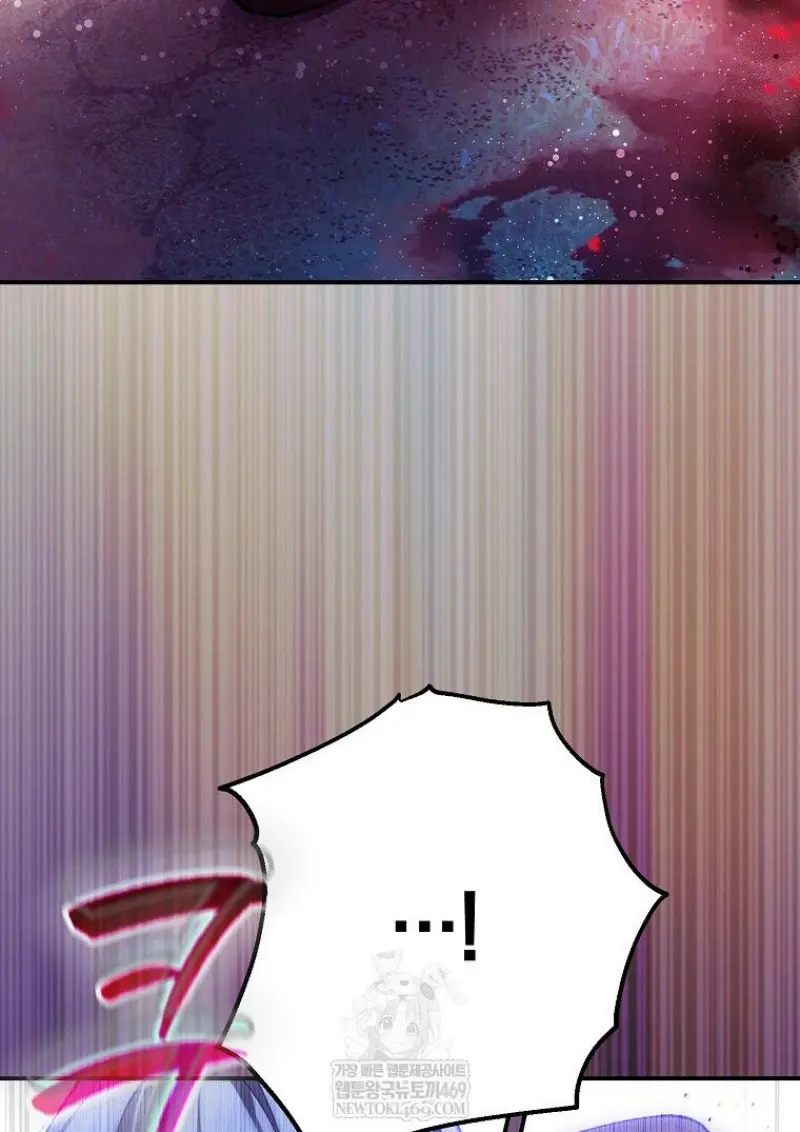 Magic Academy’s Genius Blinker ฉันกลายเป็นอัจฉริยะการบลิ๊งค์ในสถาบันเวทมนตร์ ตอนที่ 87 page 1