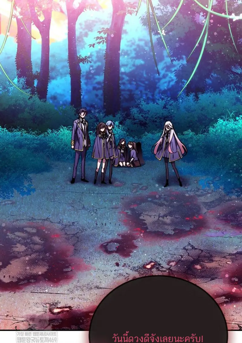 Magic Academy’s Genius Blinker ฉันกลายเป็นอัจฉริยะการบลิ๊งค์ในสถาบันเวทมนตร์ ตอนที่ 87 page 7