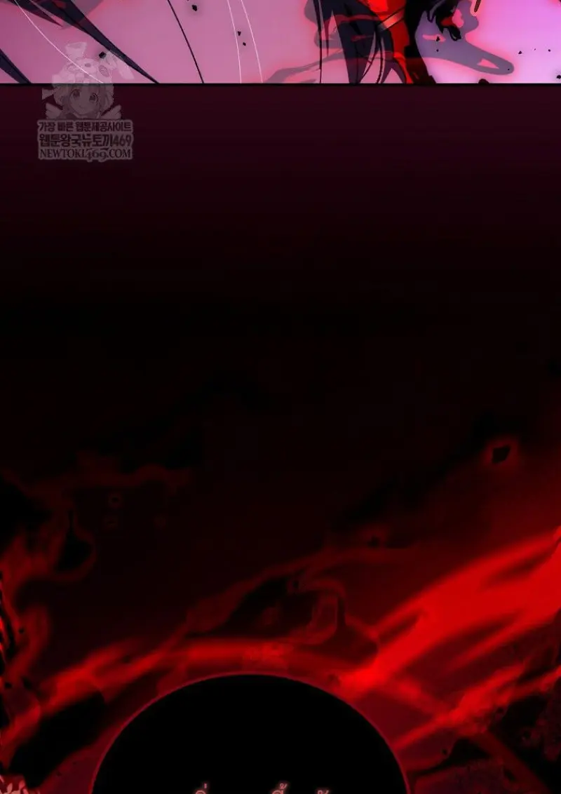 Magic Academy’s Genius Blinker ฉันกลายเป็นอัจฉริยะการบลิ๊งค์ในสถาบันเวทมนตร์ ตอนที่ 87 page 23