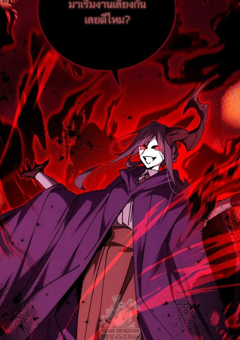 Magic Academy’s Genius Blinker ฉันกลายเป็นอัจฉริยะการบลิ๊งค์ในสถาบันเวทมนตร์ ตอนที่ 87 page 24