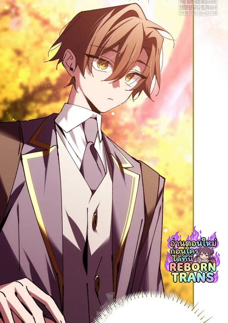 Magic Academy’s Genius Blinker ฉันกลายเป็นอัจฉริยะการบลิ๊งค์ในสถาบันเวทมนตร์ ตอนที่ 87 page 32