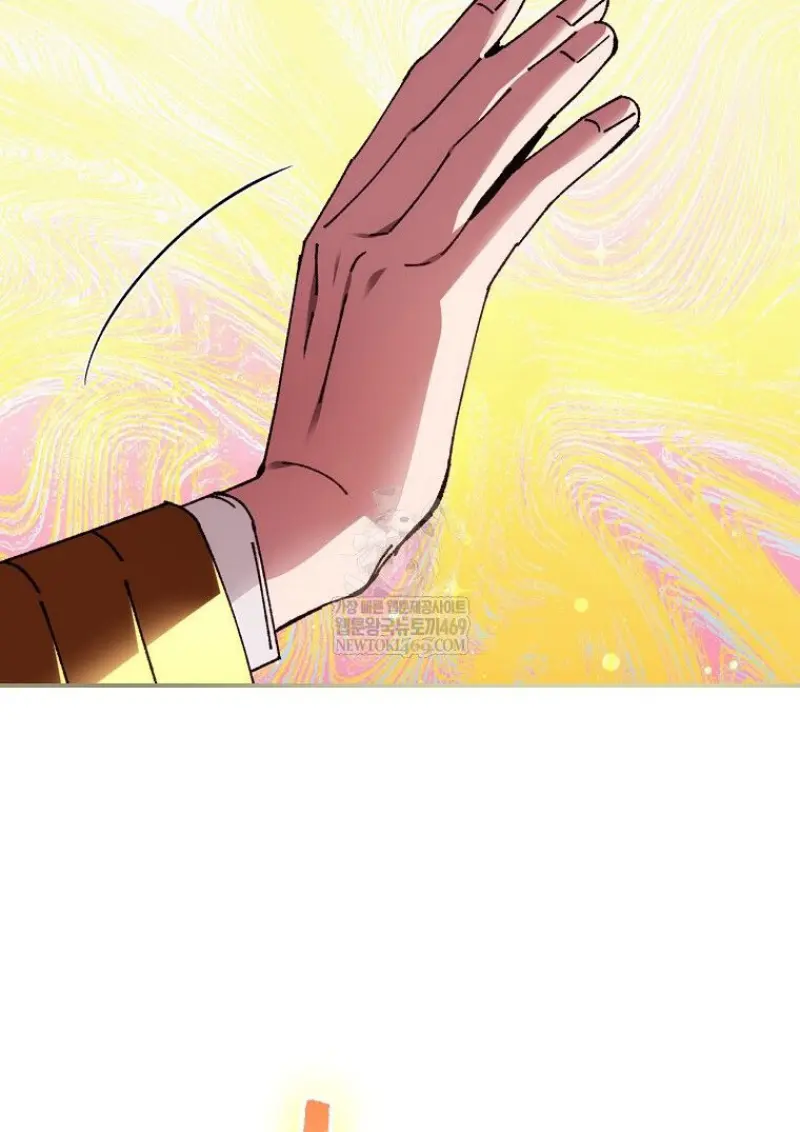 Magic Academy’s Genius Blinker ฉันกลายเป็นอัจฉริยะการบลิ๊งค์ในสถาบันเวทมนตร์ ตอนที่ 87 page 35