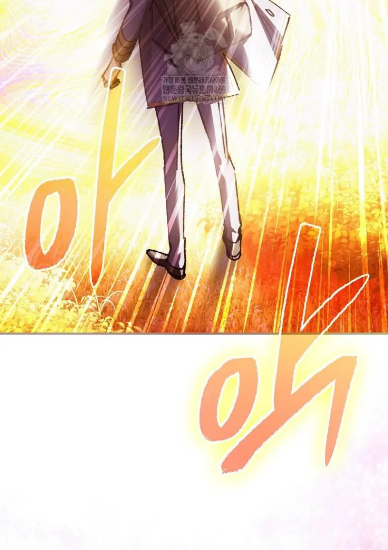 Magic Academy’s Genius Blinker ฉันกลายเป็นอัจฉริยะการบลิ๊งค์ในสถาบันเวทมนตร์ ตอนที่ 87 page 37