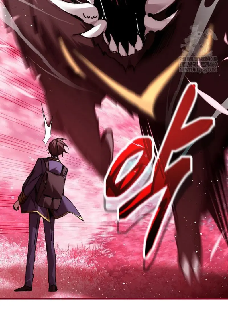 Magic Academy’s Genius Blinker ฉันกลายเป็นอัจฉริยะการบลิ๊งค์ในสถาบันเวทมนตร์ ตอนที่ 87 page 45