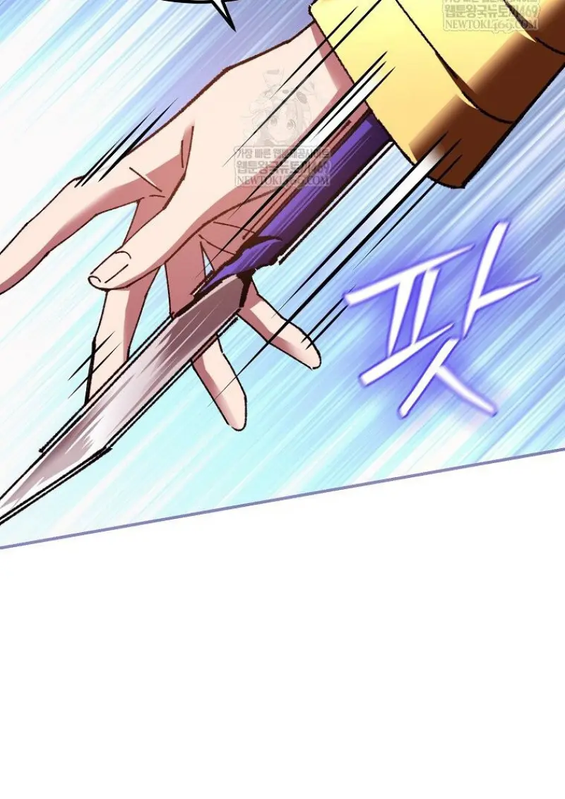 Magic Academy’s Genius Blinker ฉันกลายเป็นอัจฉริยะการบลิ๊งค์ในสถาบันเวทมนตร์ ตอนที่ 87 page 47