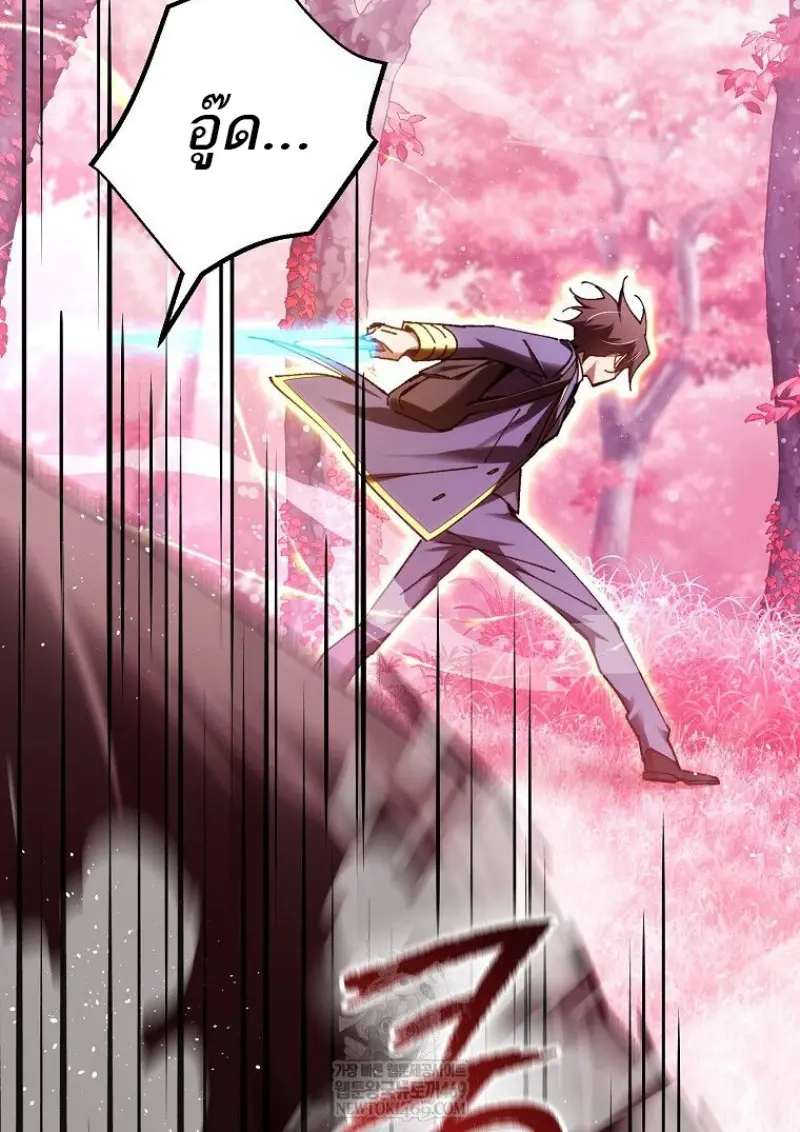 Magic Academy’s Genius Blinker ฉันกลายเป็นอัจฉริยะการบลิ๊งค์ในสถาบันเวทมนตร์ ตอนที่ 87 page 52